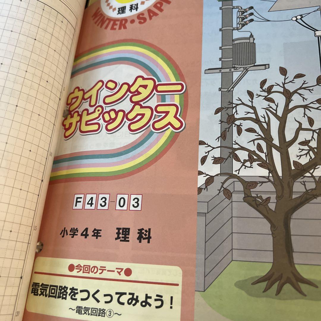 確認用