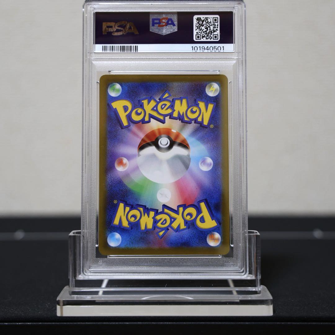 psa10 エンテイv sar 3連番