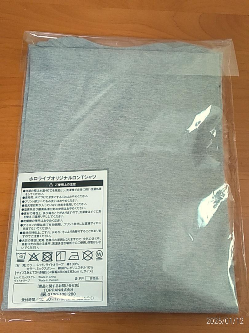 【未開封品】限定品　BOSS×ホロライブ　オリジナルロンTシャツ　大神ミオ　L