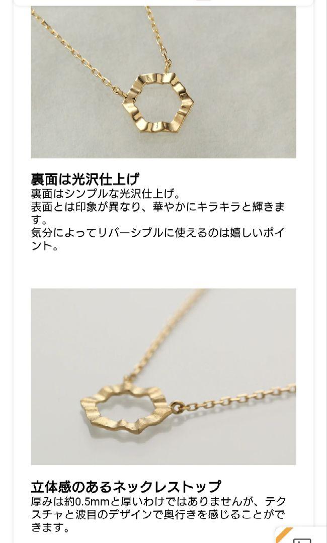 人気特価 DEVAS ML-N028 ネックレス ヘキサゴン 六角形 K18 ディーバス アクセサリー