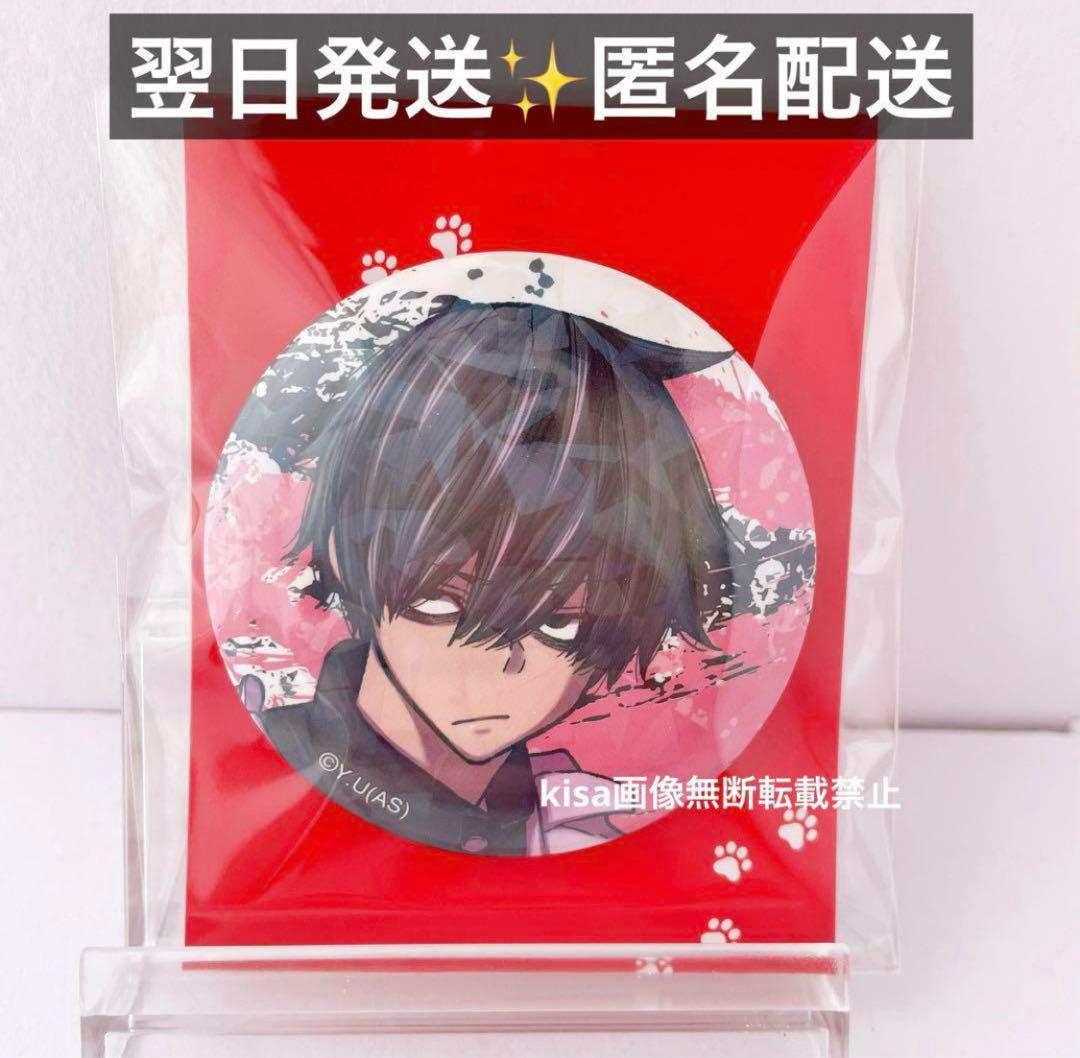 桃源暗鬼 メタリック 缶バッジ 桃角桜介 メイド AGF マンガ展