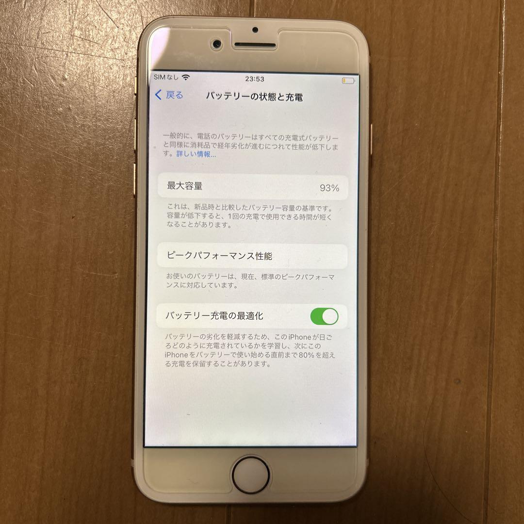 Apple iPhone8 ゴールド本体 64GB ガラスフィルム付
