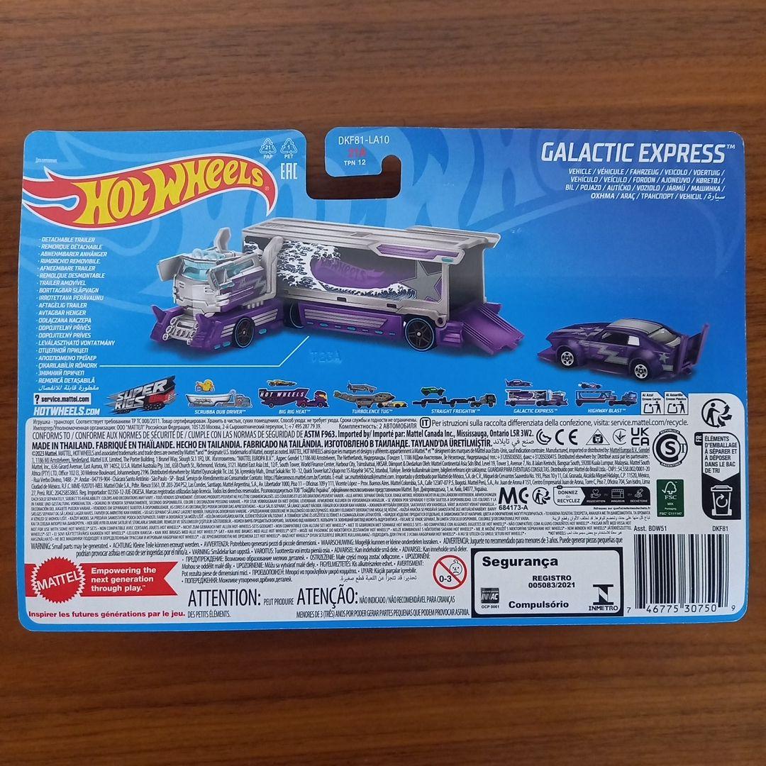 Hot Wheels Galactic Express スーパーリグ