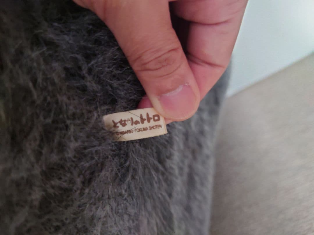 日本最大クラス トトロ ぬいぐるみ