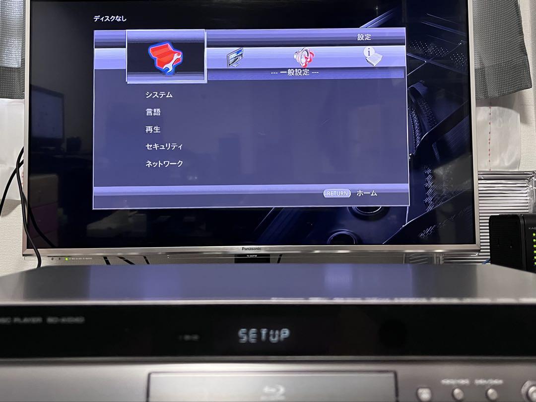 美品　リモコン付　ヤマハ　SACD/ブルーレイプレイヤー　BD-A1040