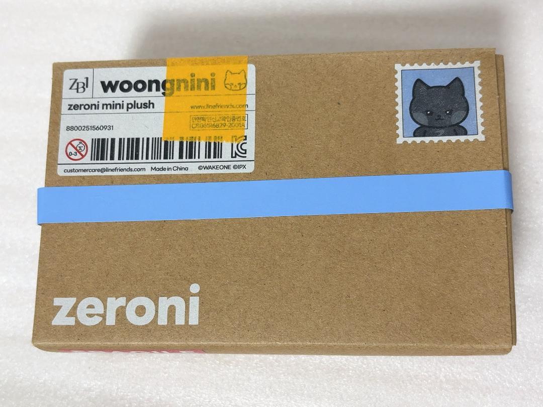 【即日匿名発送】ぬいぐるみ キムジウン ウンニニ ZB1 ZEROBASEONE
