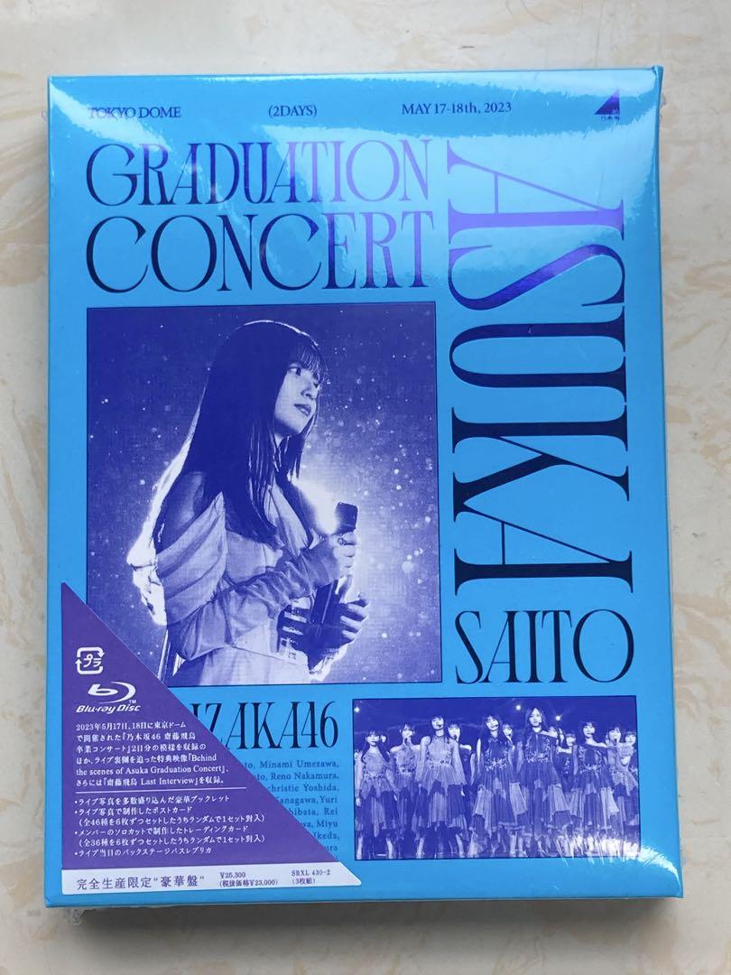 齋藤飛鳥卒業コンサートBlu-ray