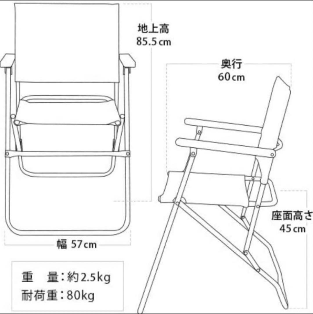 値下げ！QUICK CAMP ローバーチェア2脚セット
