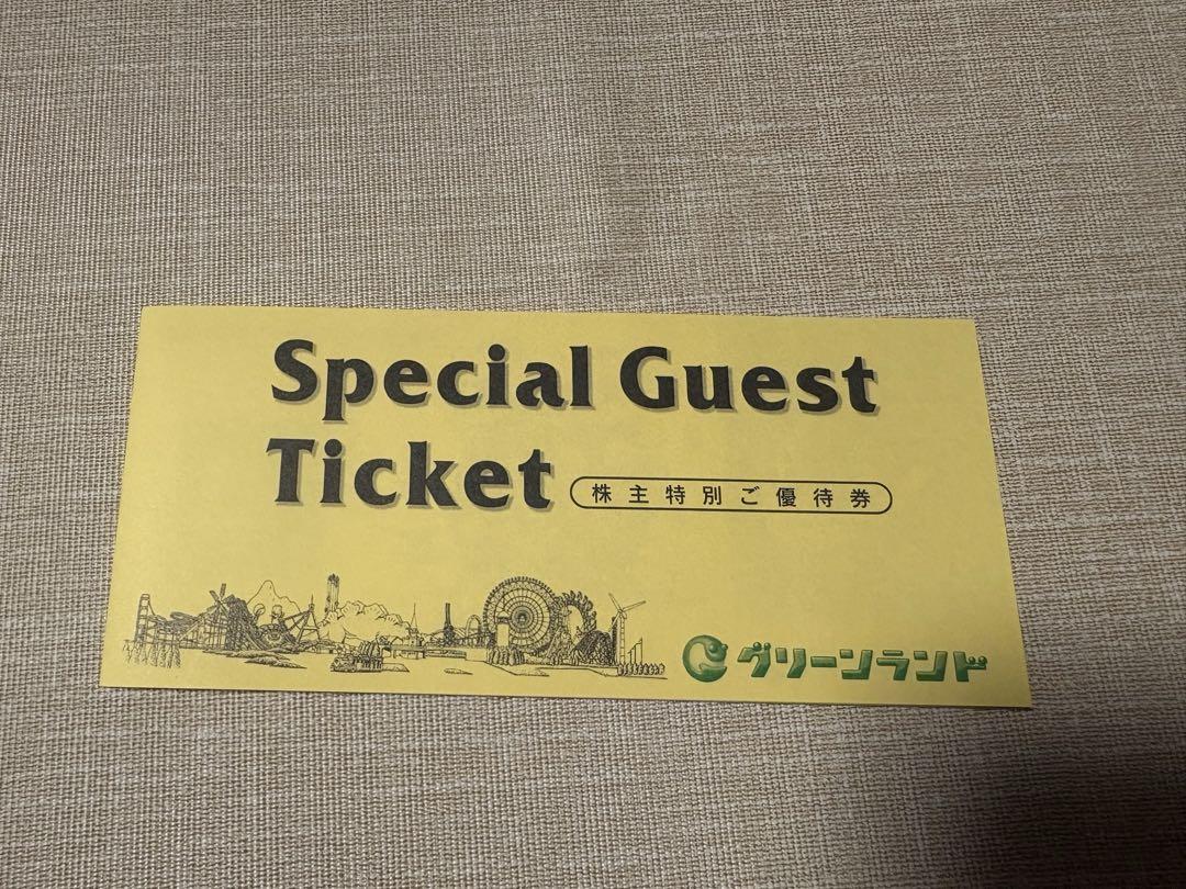 グリーンランドリゾート(24,000円相当・入場券10枚セットほか)