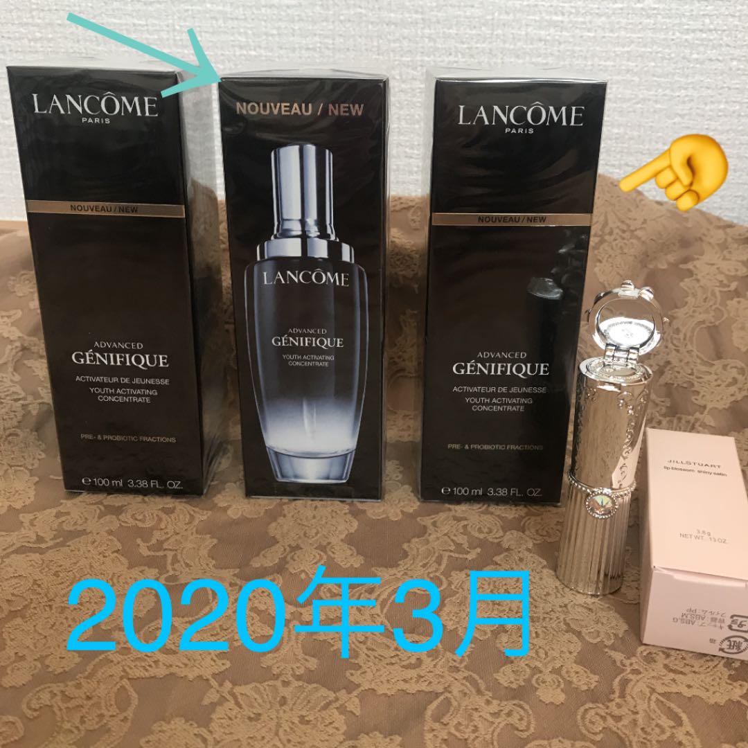 【週末セール開催中】ランコム ジェニフィック アドバンスト N 100ml ランコム ジェニフィック アドバンスト Nをレビュー！クチコミ