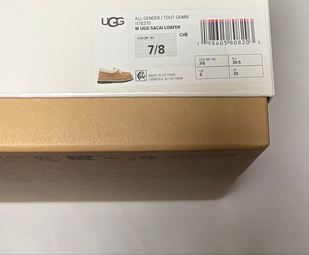 sacai UGG Loafer Chestnut sacai UGG Loafer Chestnut
