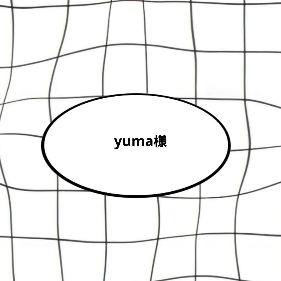 yuma様