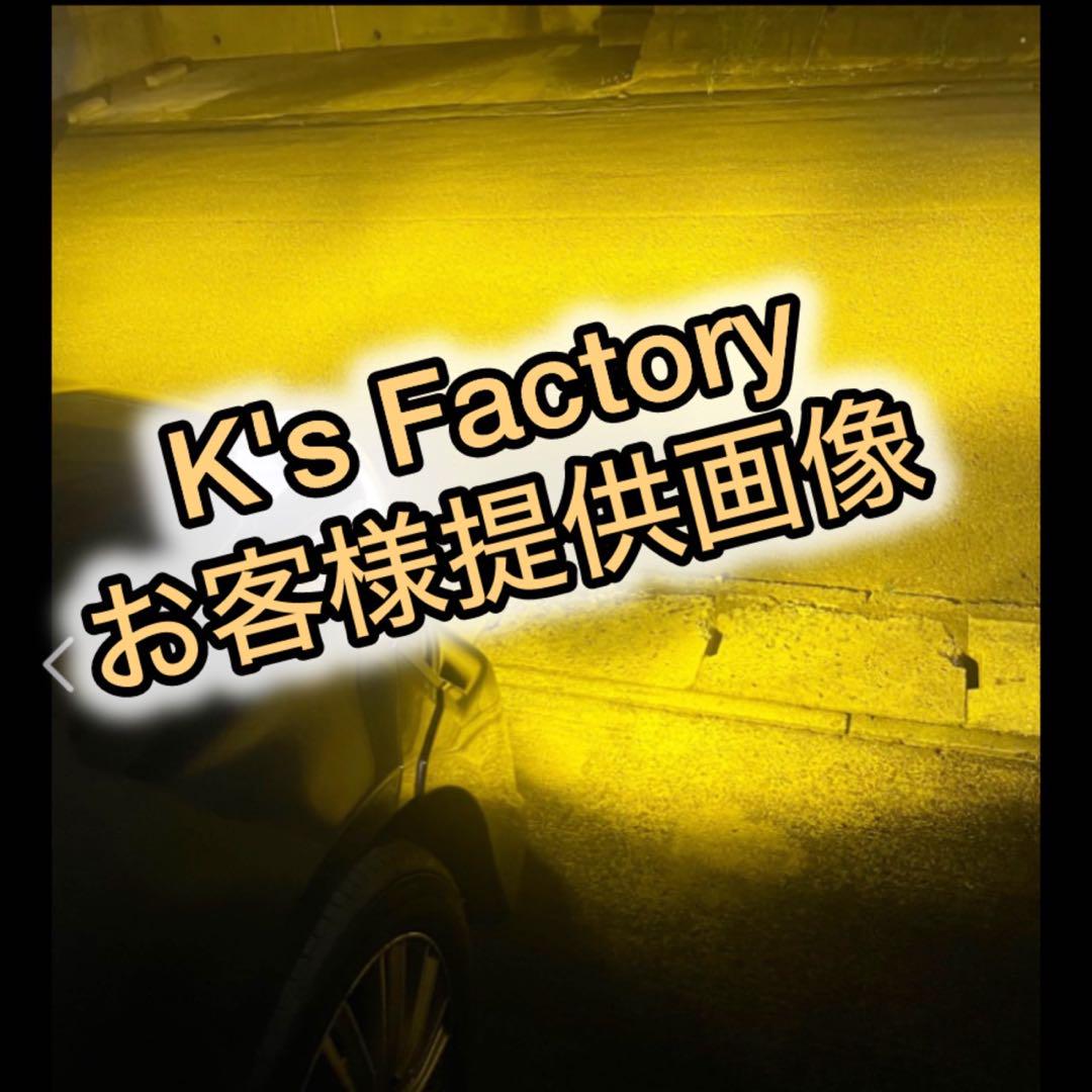 フォグランプ LED バルブ 爆光 イエロー 黄色HB4 スカッシュ