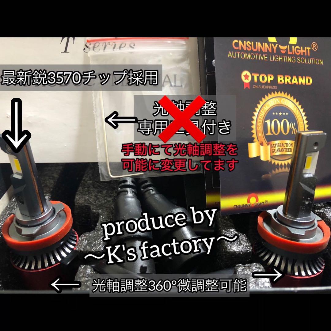 フォグランプ LED バルブ 爆光 イエロー 黄色HB4 スカッシュ