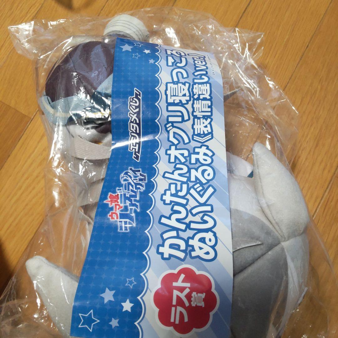 シンデレラグレイ かんたんオグリ 寝っころぬいぐるみ ラスト賞