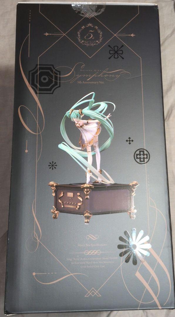 【未使用】初音ミク シンフォニー 5th Anniversary Ver.