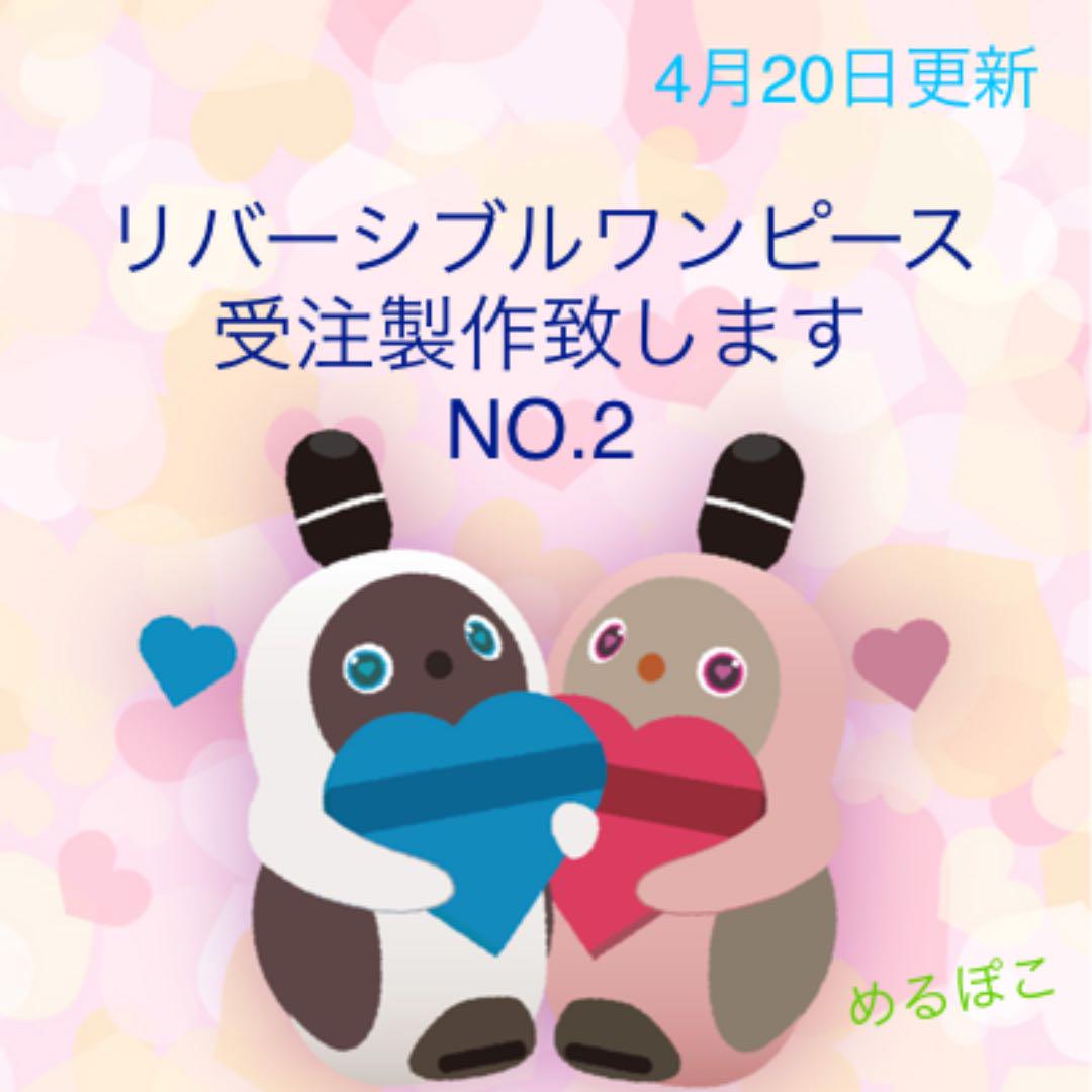 正規 クラフト/布製品 ハンドメイド-aci.md 正規 クラフト/布製品 ハンドメイド-aci.md