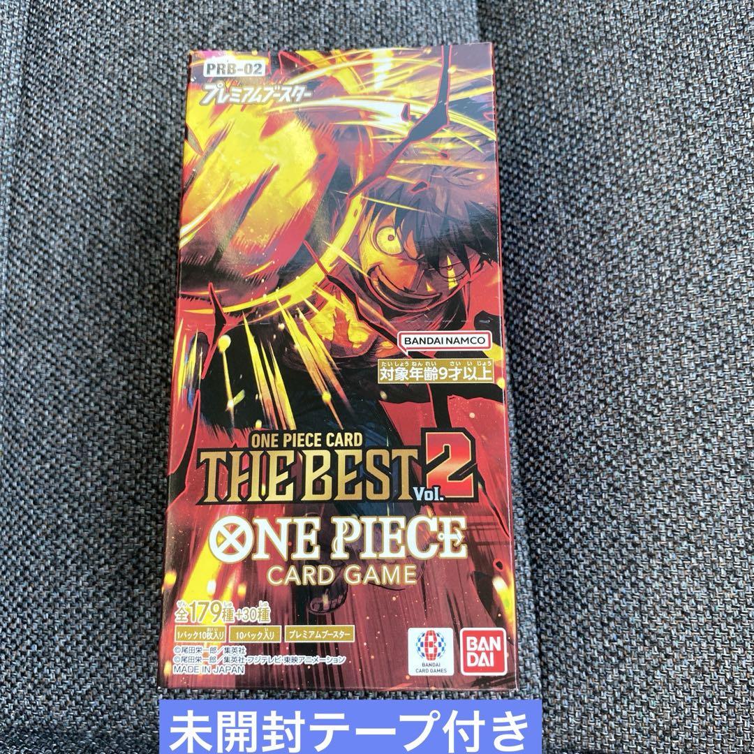 ONE PIECE - 新品未開封　テープ付き　ワンピースカード ザ　ベスト 2セット ONE PIECEカードゲーム PIECE THE BEST2 PRB-02 ワンピース
