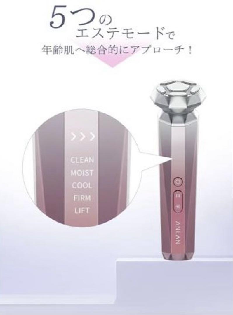【美人百花RF美顔器部門NO1】ANLAN RF温冷　美顔器 イオン　EMS