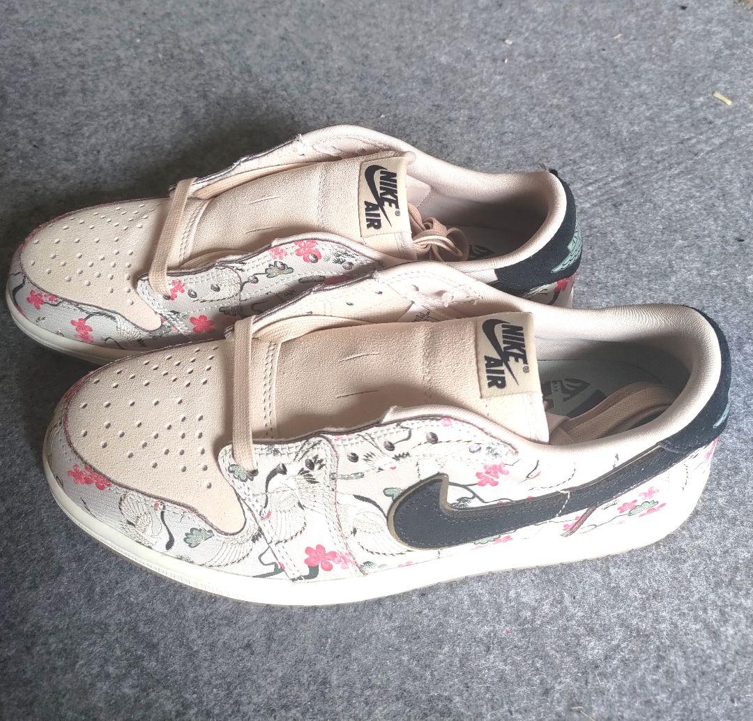 Nike Air