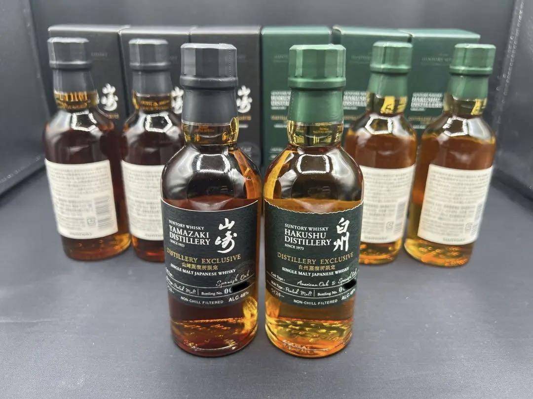 【正規限定品】山崎・白州蒸溜所限定ボトル各3本ずつ&ミニボトルその他 計12本