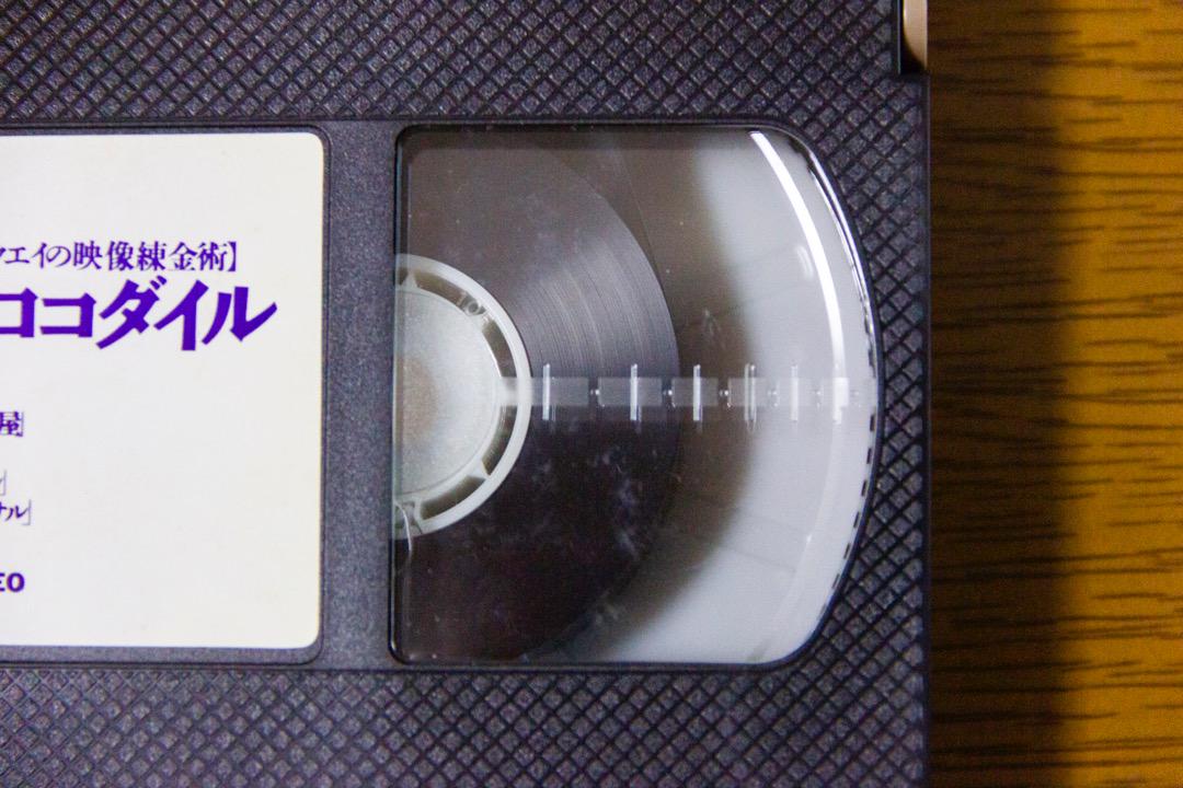 ストリート・オブ・クロコダイル STREET OF CROCODILES VHS
