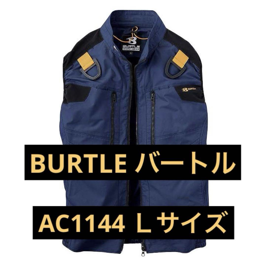 BURTLE17Vまとめ売り バートル エアークラフト17vセット 空調服専用 赤黒 - メルカリ