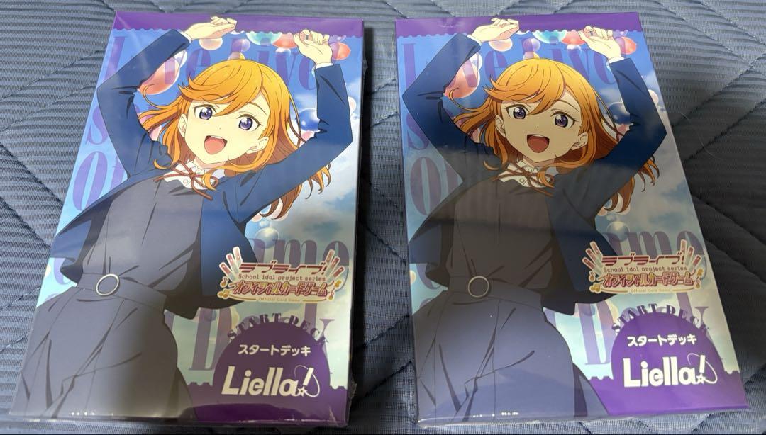 ラブライブ カードゲーム ラブカ スタートデッキ Liella! 2個 Amazon.co.jp: ラブライブ カードゲーム ラブカ Liella!スタート