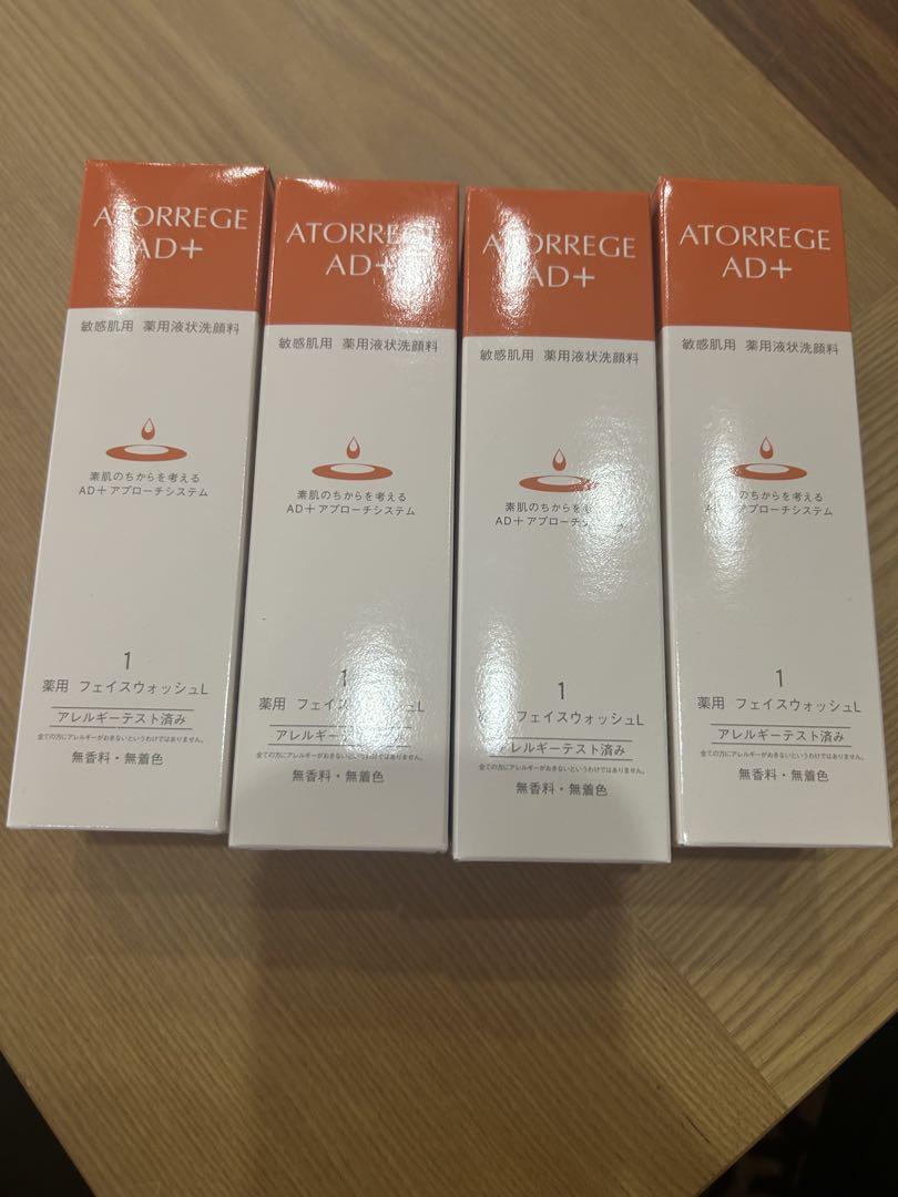 アトレージュ AD+ 薬用 フェイスウォッシュL | ロート製薬: 商品