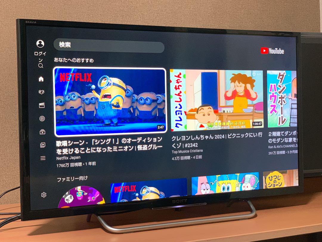 スマートテレビ SONY ソニー 32型 YouTube等アプリ/地上波BSCS