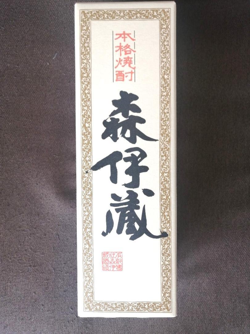 【新品未開封】2024年5月購入 森伊蔵 720ml 2本セット(JAL国際線)