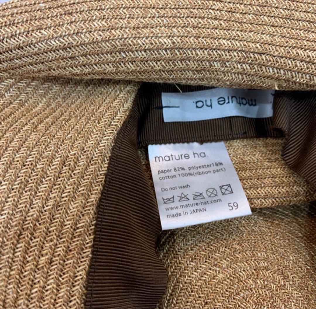 【美品】　マチュアーハ　BOXED HAT 101 11cm
