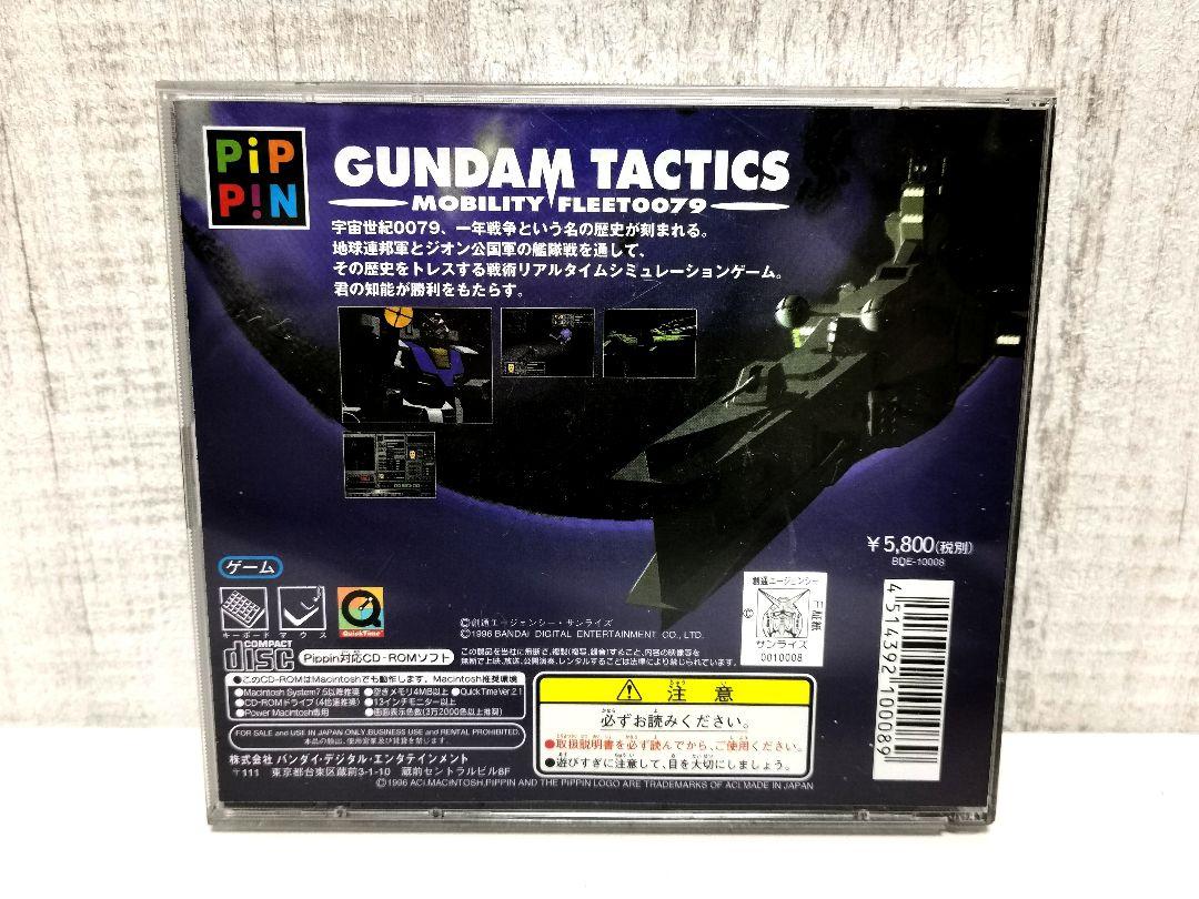 Amazon.co.jp: PiPPiN対応ソフト GUNDAM TACTICS : ゲーム