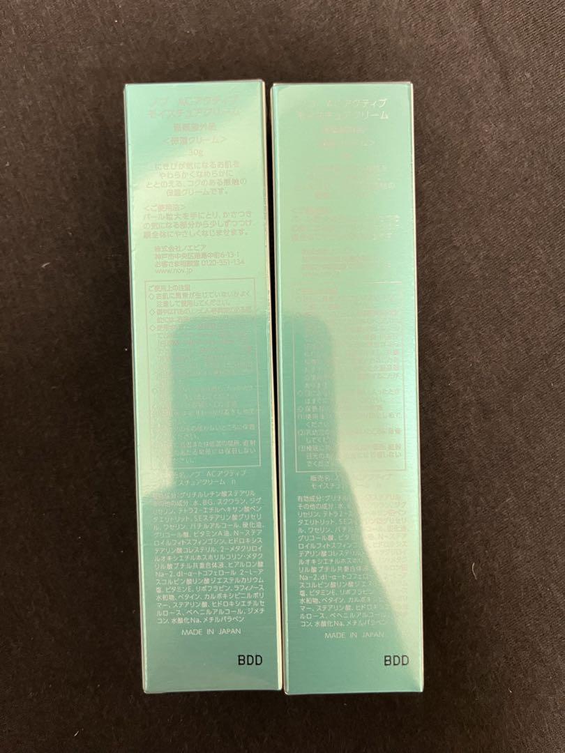 nov ノブ acアクティブ モイスチュアクリーム n   医薬部外 保湿クリー