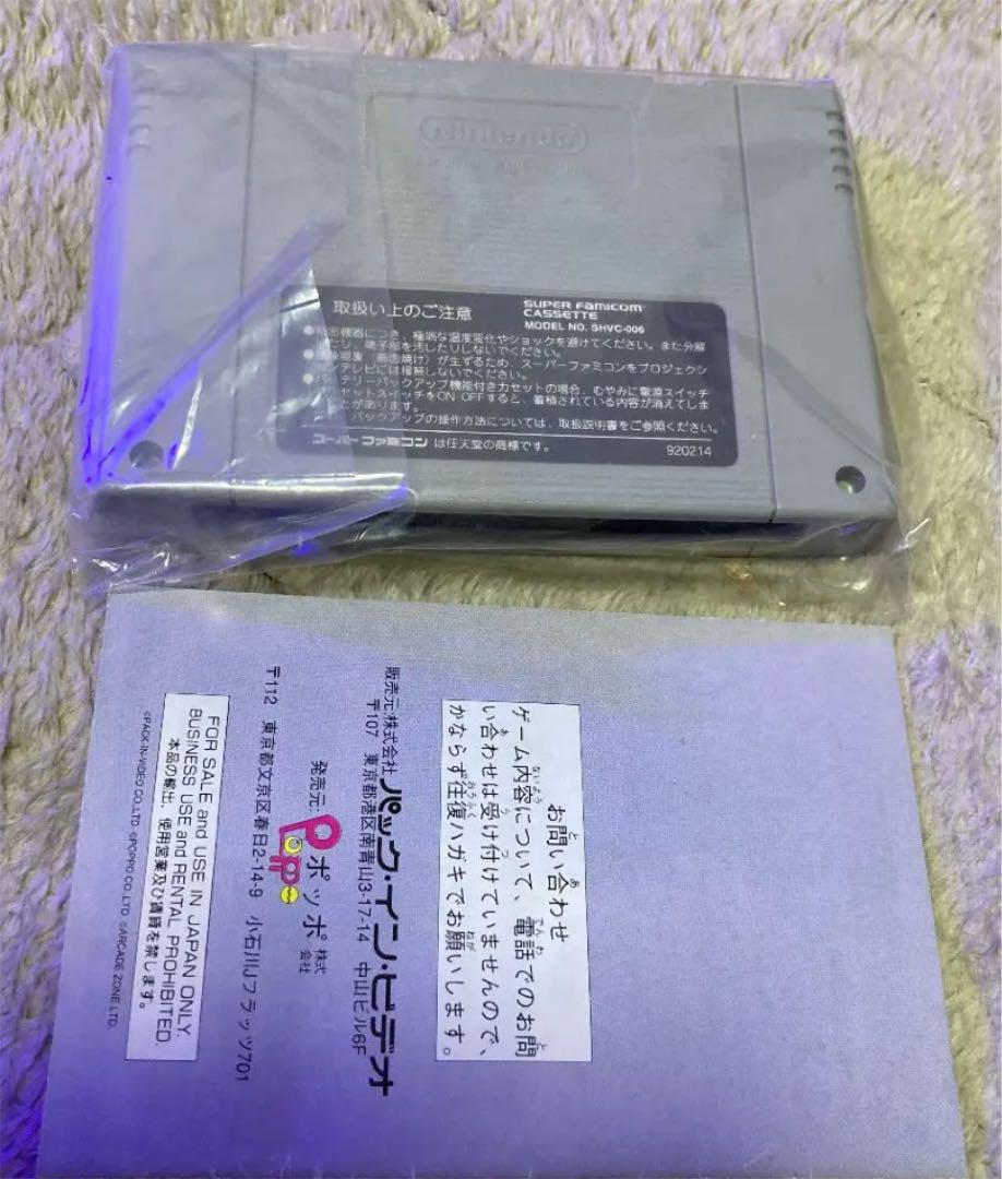 アイアンコマンドー　　スーパーファミコン