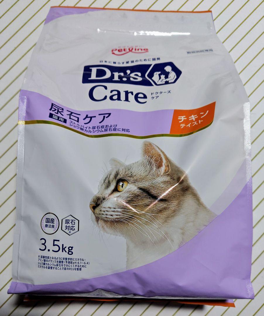 【1】国産 ドクターズケア 猫用 尿石ケア チキンテイスト 3.5㎏ 1袋