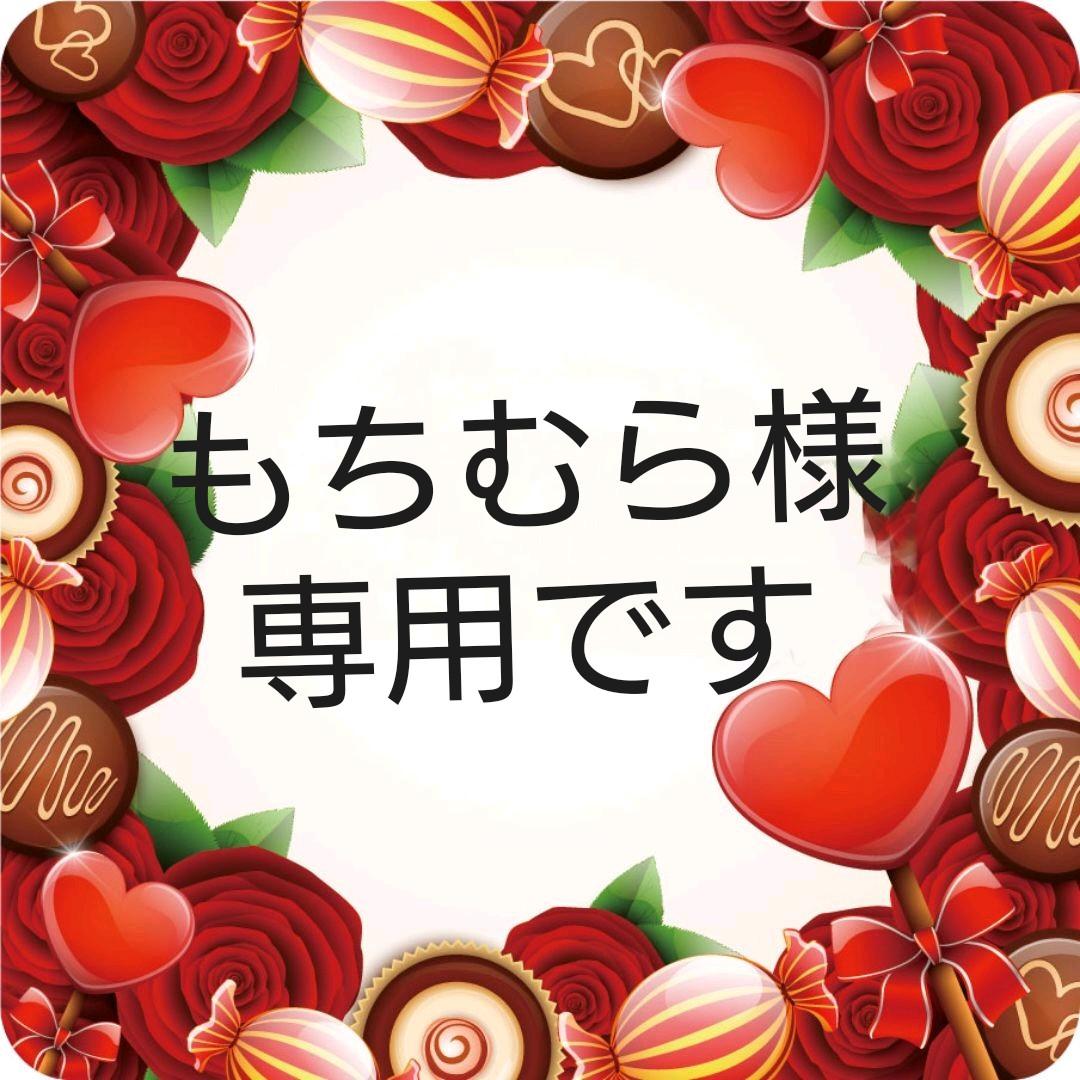 Ohora もちむら様専用です オホーラ Yasui ネイルアート用品 Watanegypt Tv