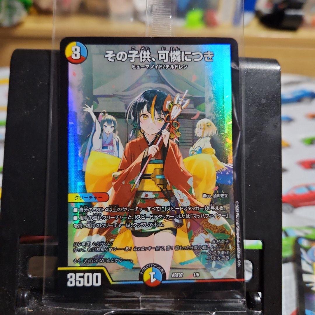 神アート