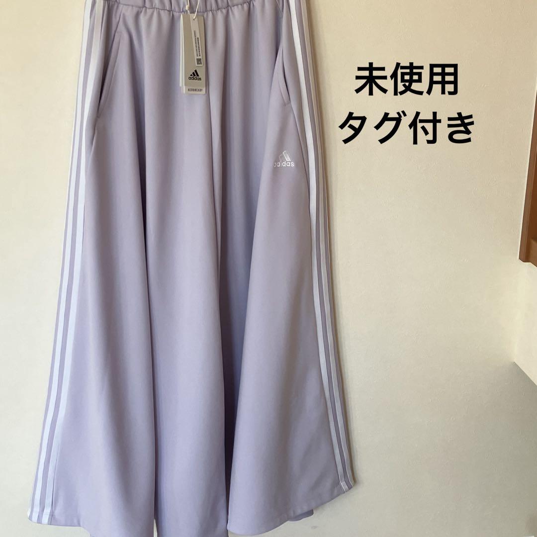 レビュー高評価の商品 アディダス ロングスカートMサイズ 薄紫 タグ付き - メルカリ スカート