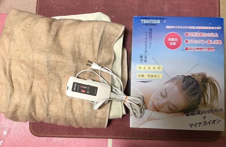 ご飯 ダイエット 北方 イオン 電気 毛布 Kawakatsunaika Jp ご飯 ダイエット 北方 イオン 電気 毛布 Kawakatsunaika Jp