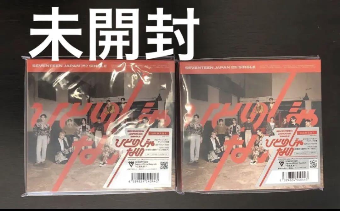 aespa big issue 台湾 限定 雑誌 特典 トレカ 4枚セット 台湾雑誌 THE BIG ISSUE Taiwan aespa トレカ付き｜Yahoo!フリマ