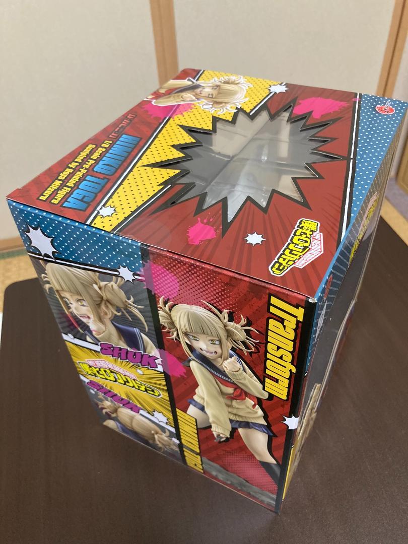 トガヒミコ