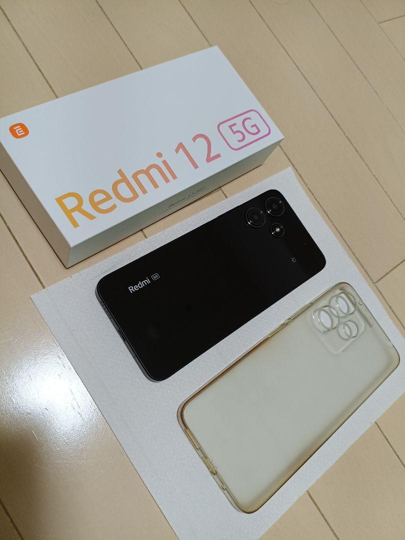 Redmi 12 5G ブラック 本体スマートフォン本体