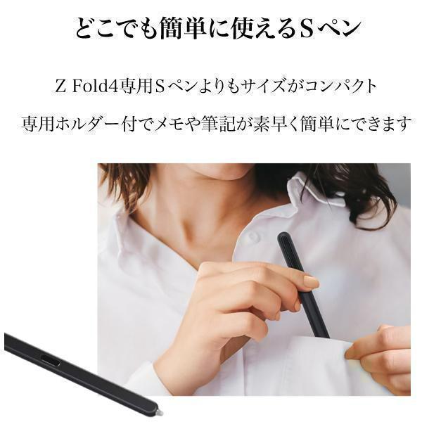 Galaxy Z Fold6 Fold5 Sペン 純正品