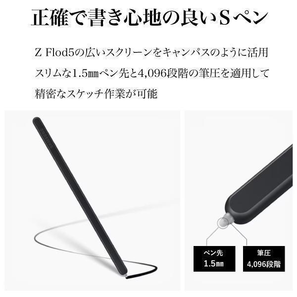 Galaxy Z Fold6 Fold5 Sペン 純正品