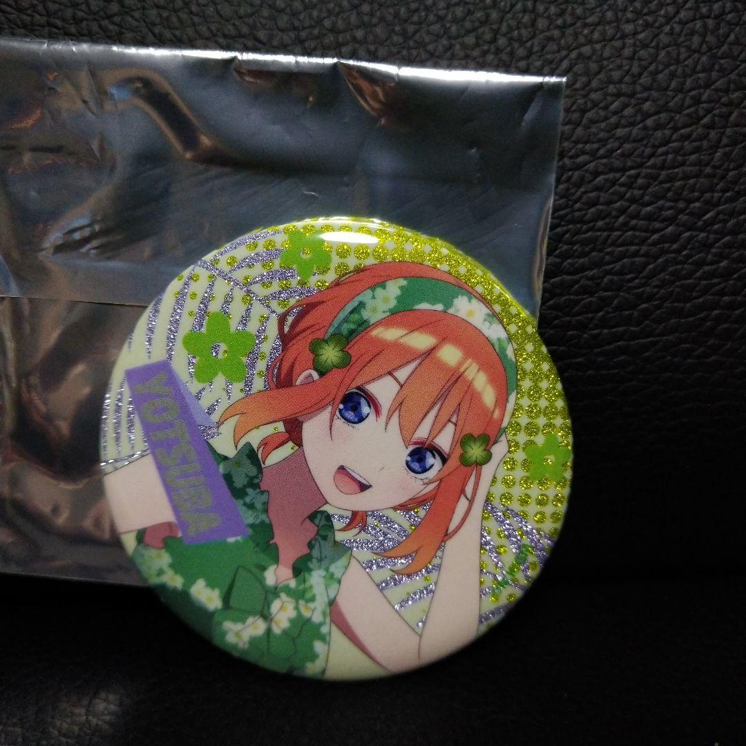 五等分の花嫁 中野四葉 缶バッチ - メルカリ