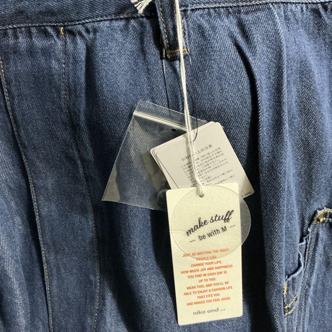 Misayo ラクテロサロペットLサイズインディゴ