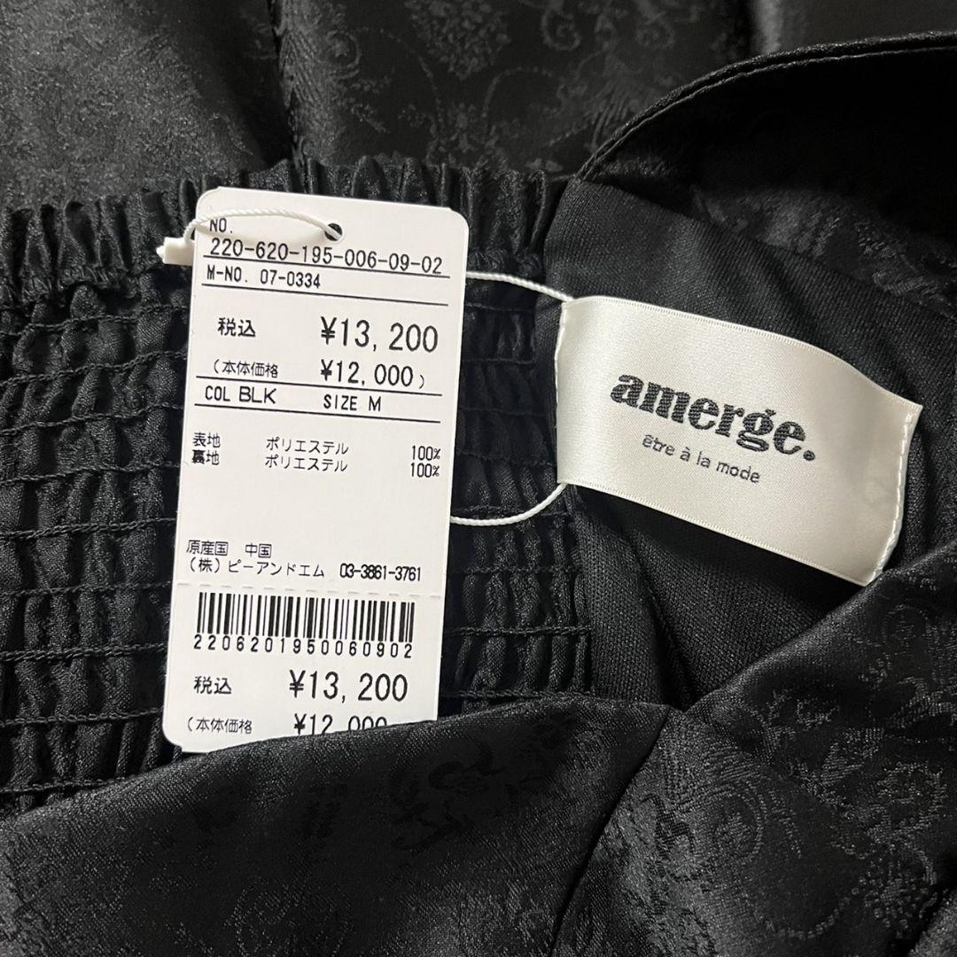 amerge アメルジュ puff JQ slit onepiece ワンピース
