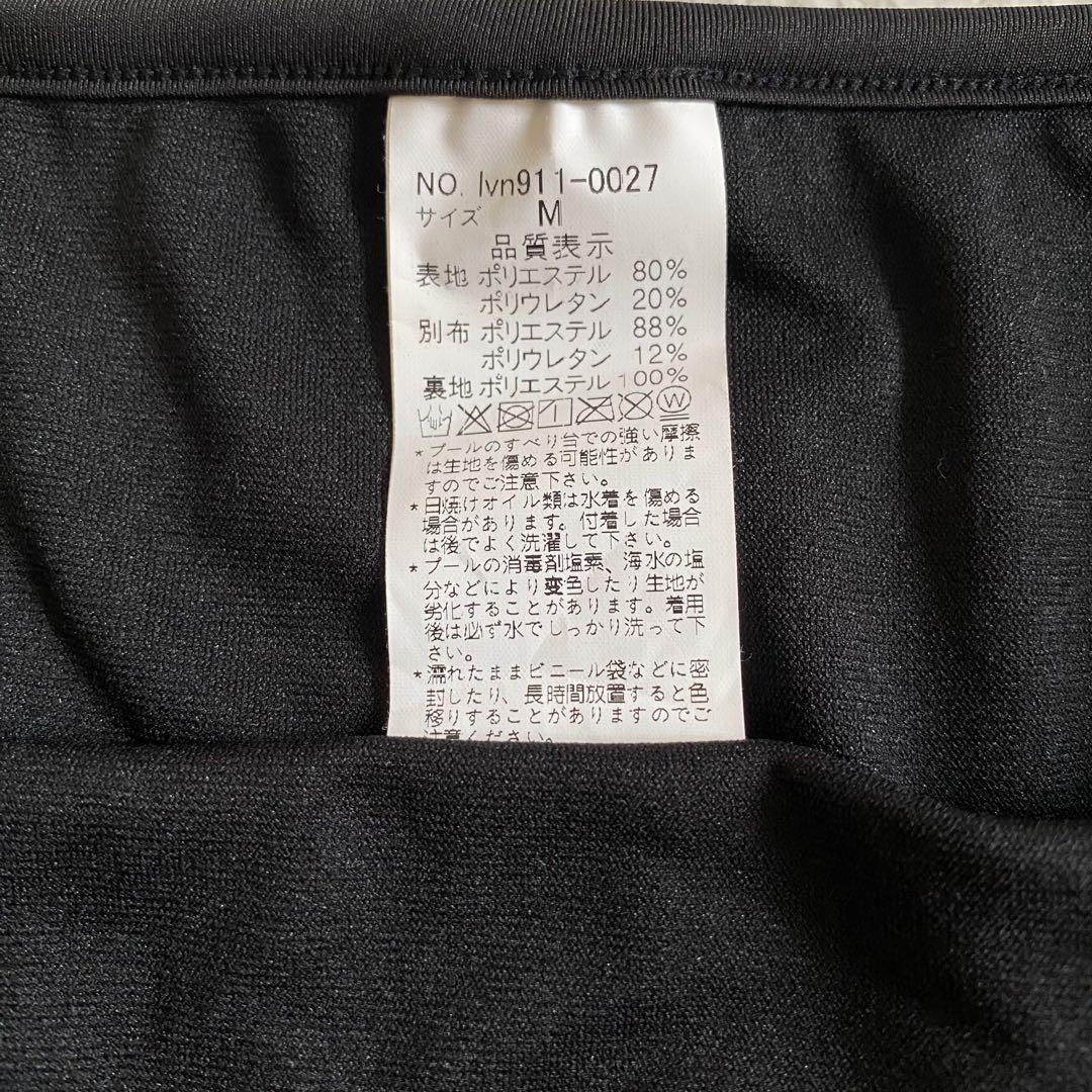 【新品未使用】lerevevanillerビキニ・ショートパンツ　水着 新品未使用】lerevevanillerビキニ・ショートパンツ 水着 - メルカリ