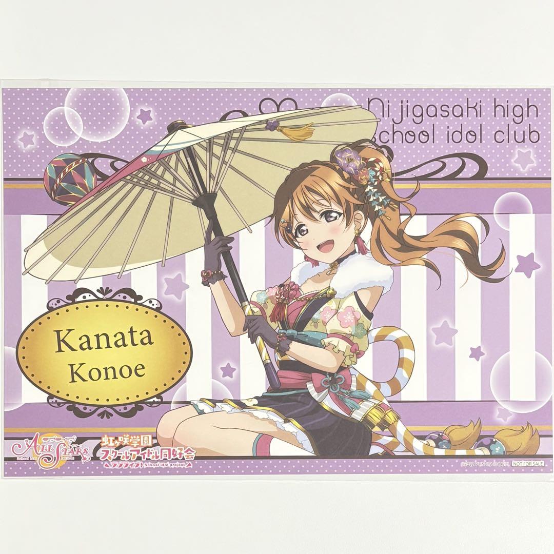 虹ヶ咲 ランチョンマット Amazon.co.jp: しずく ラブライブ 虹ヶ咲 キャラカフェ